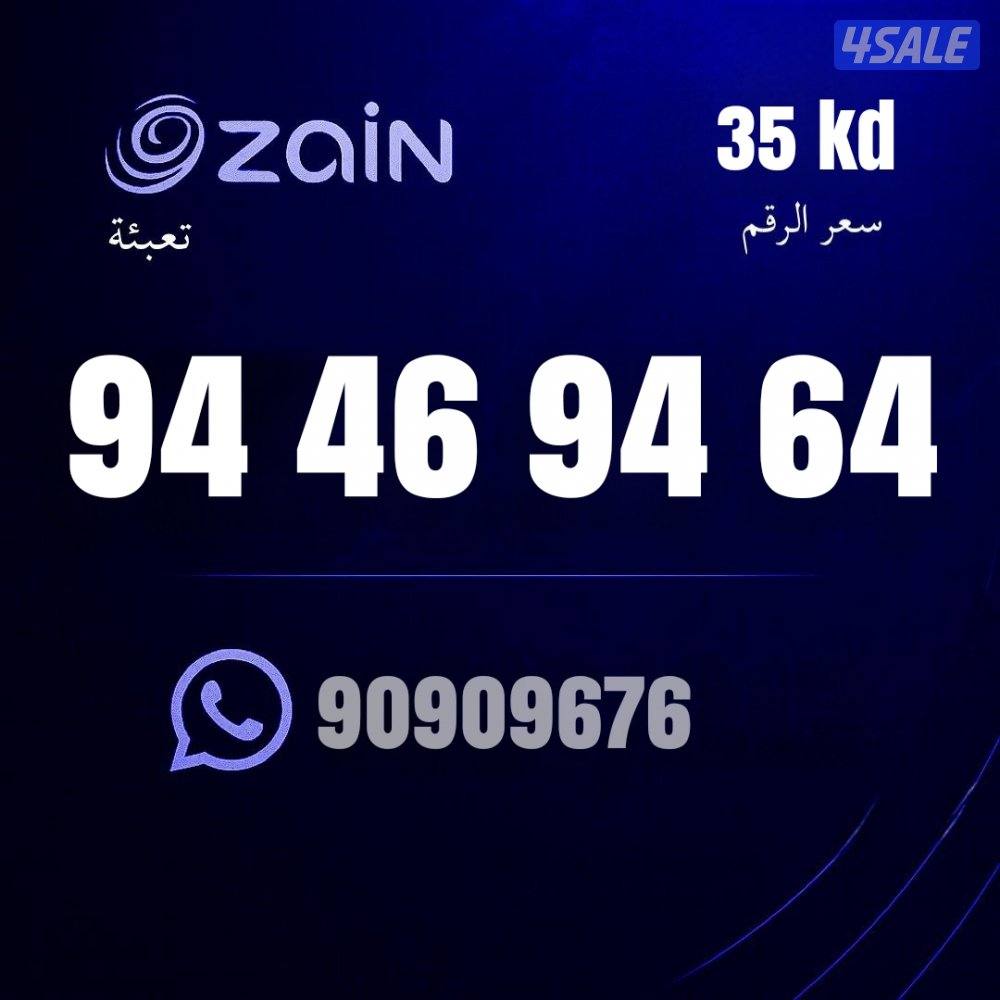خطوط مميزه جديده كل الشبكات5