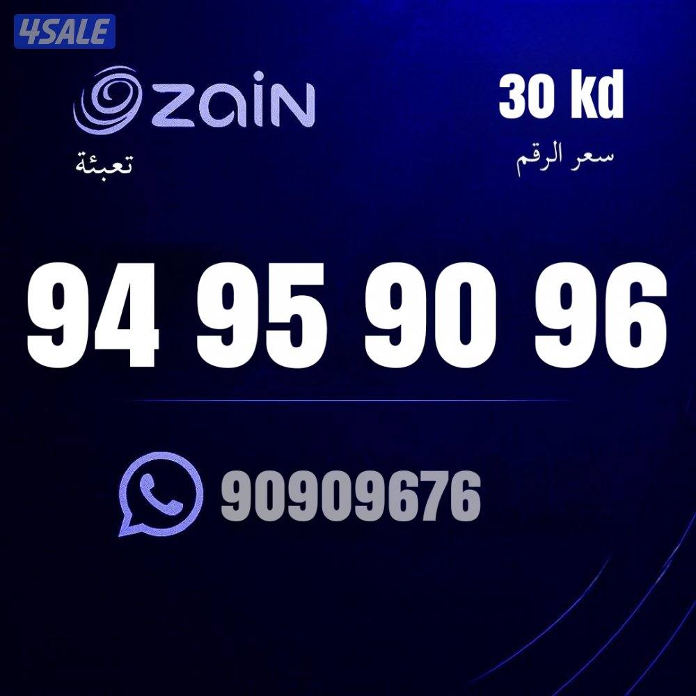 خطوط مميزه جديده كل الشبكات7