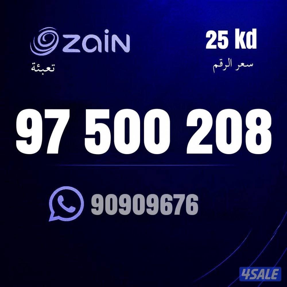 خطوط مميزه جديده كل الشبكات6