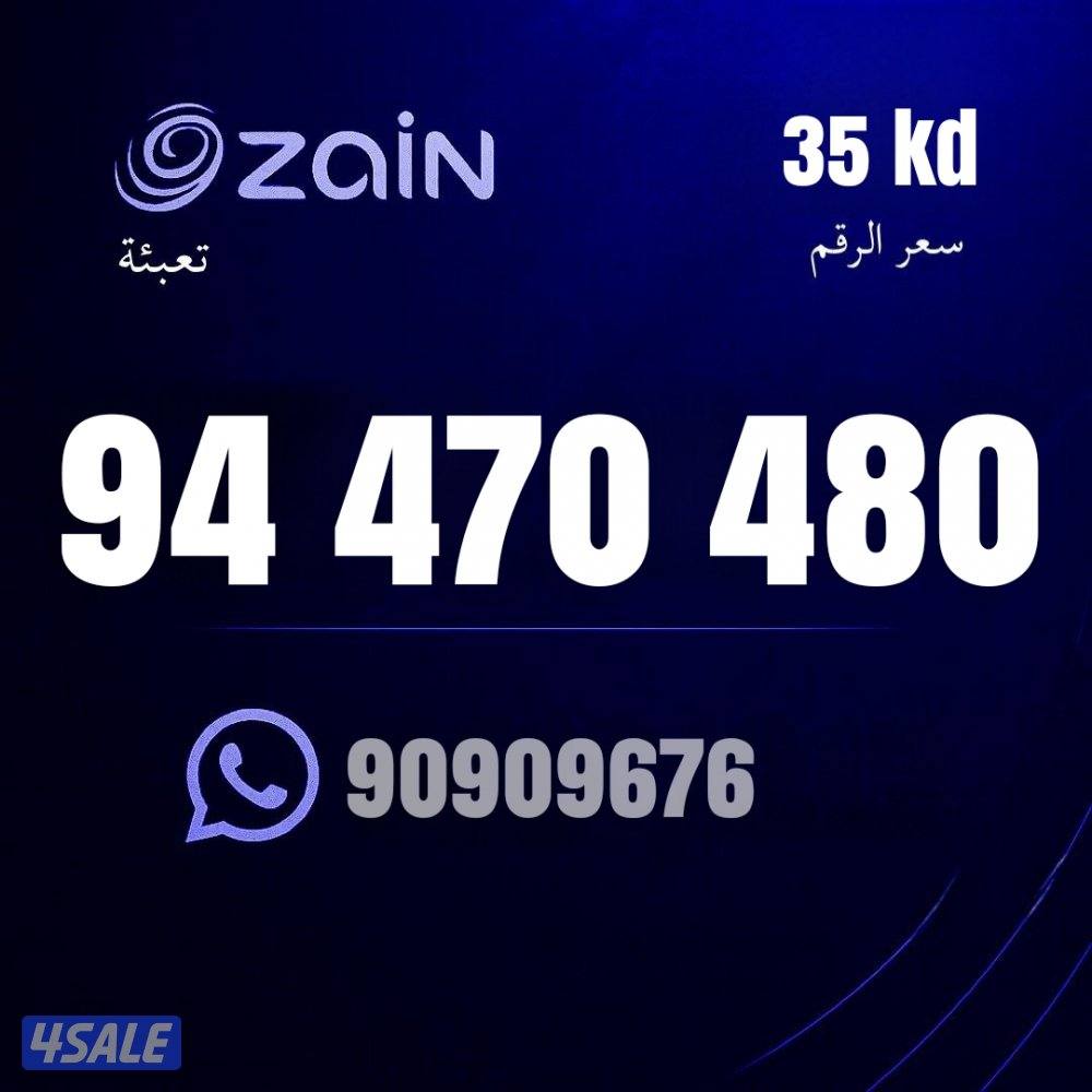 خطوط مميزه جديده كل الشبكات8