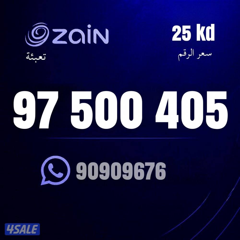 خطوط مميزه جديده كل الشبكات9