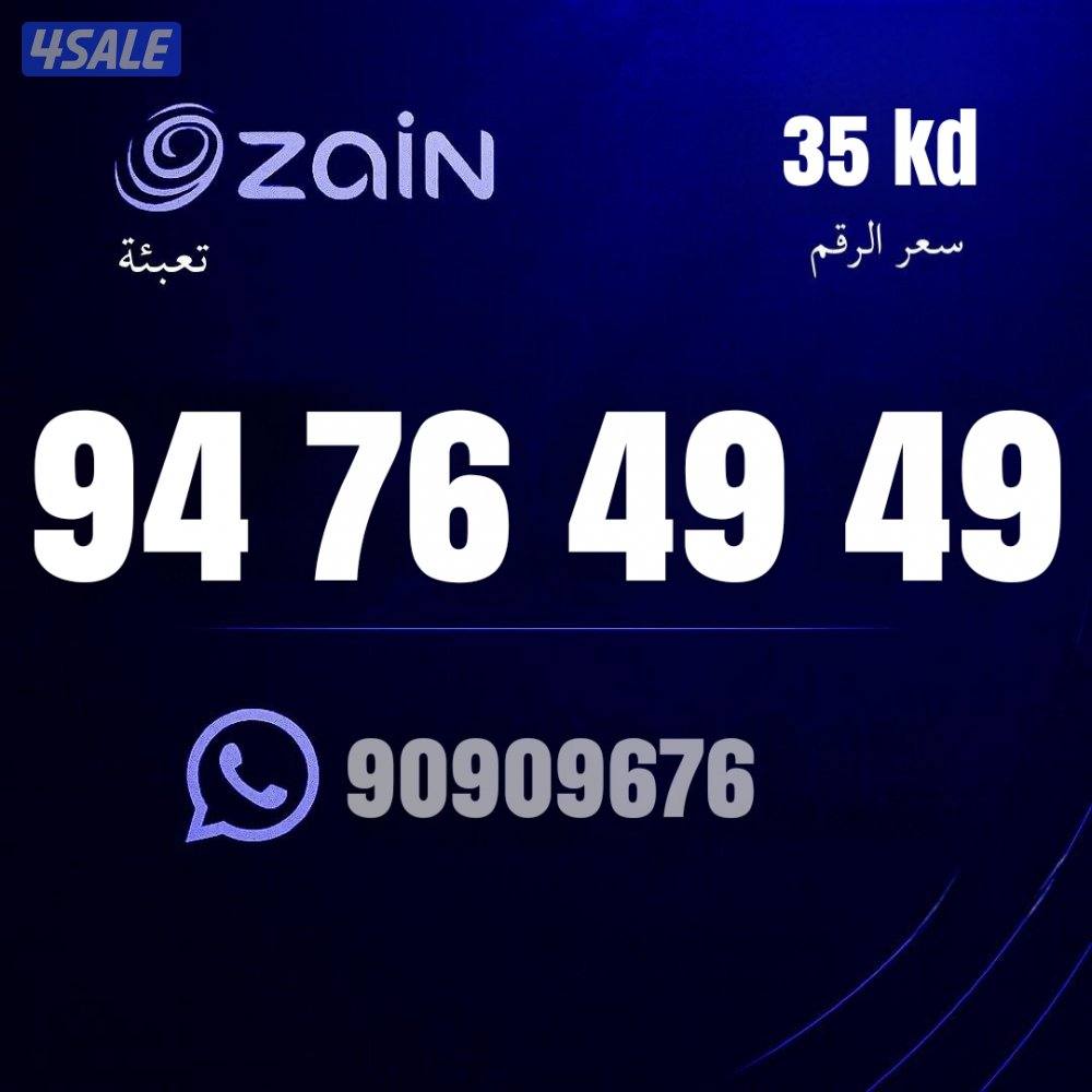 خطوط مميزه جديده كل الشبكات10