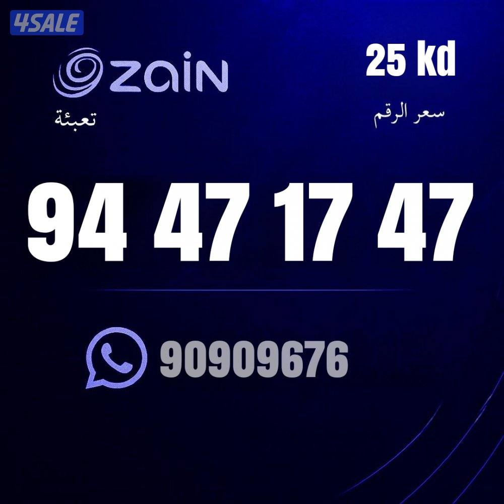 خطوط مميزه جديده كل الشبكات11
