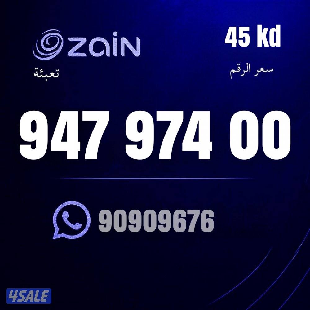 خطوط مميزه جديده كل الشبكات12