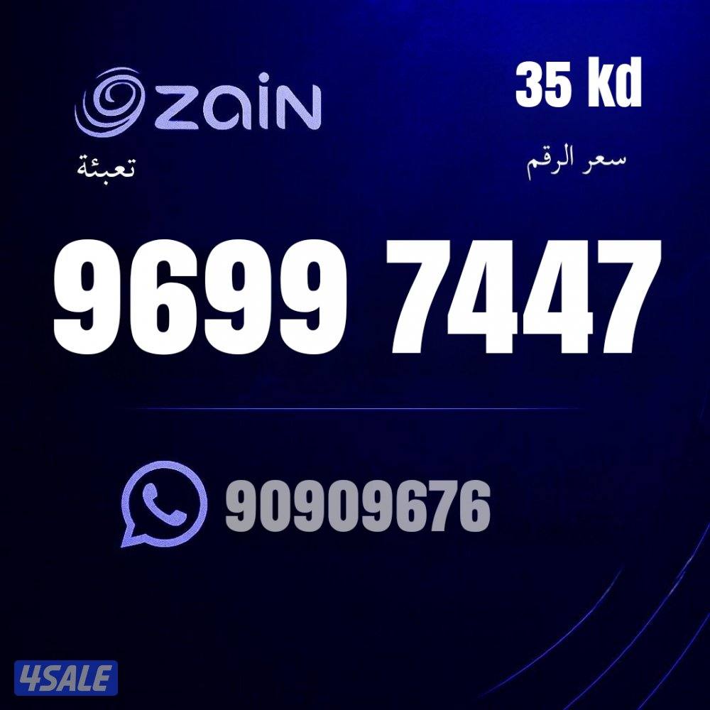 خطوط مميزه جديده كل الشبكات13