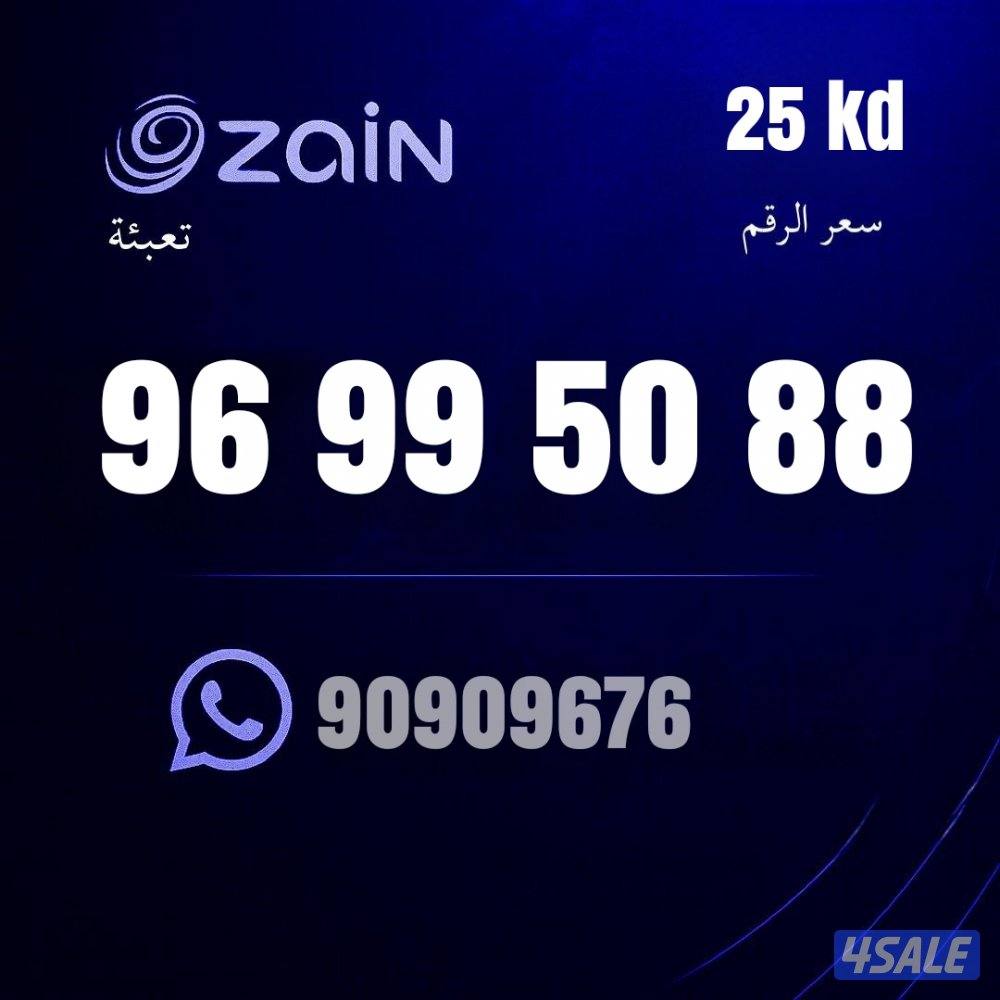 خطوط مميزه جديده كل الشبكات15