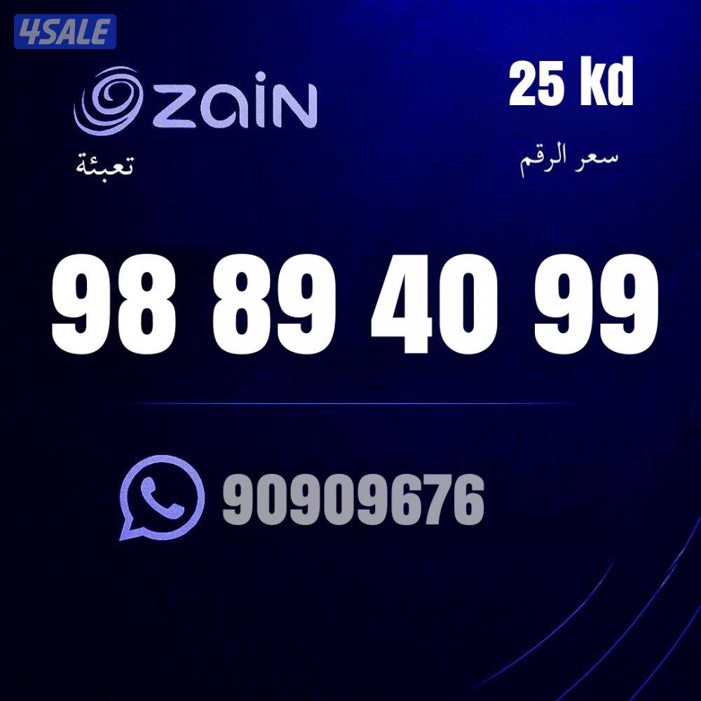 خطوط مميزه جديده كل الشبكات14