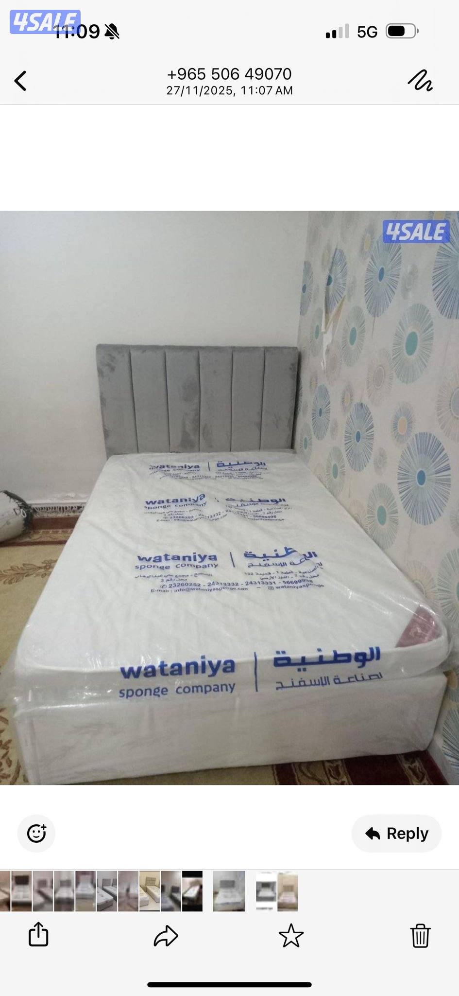 السراير وفرشات طبيه جميع المقاسات5