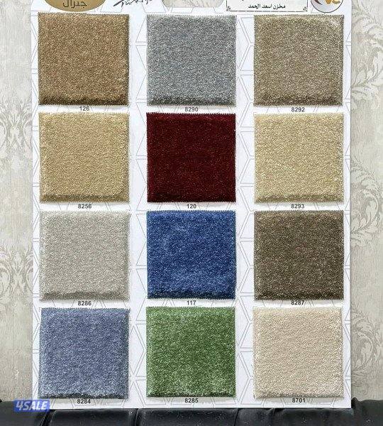 مخازن السجاد والباركية والثيل الصناعي1