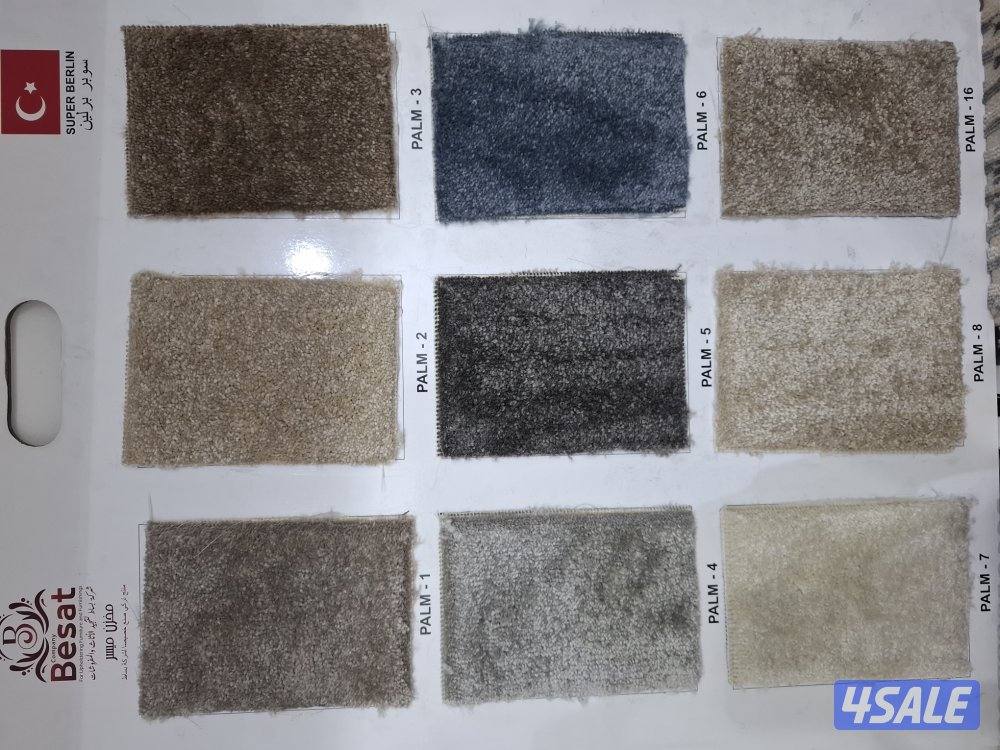 مخازن السجاد والباركية والثيل الصناعي0