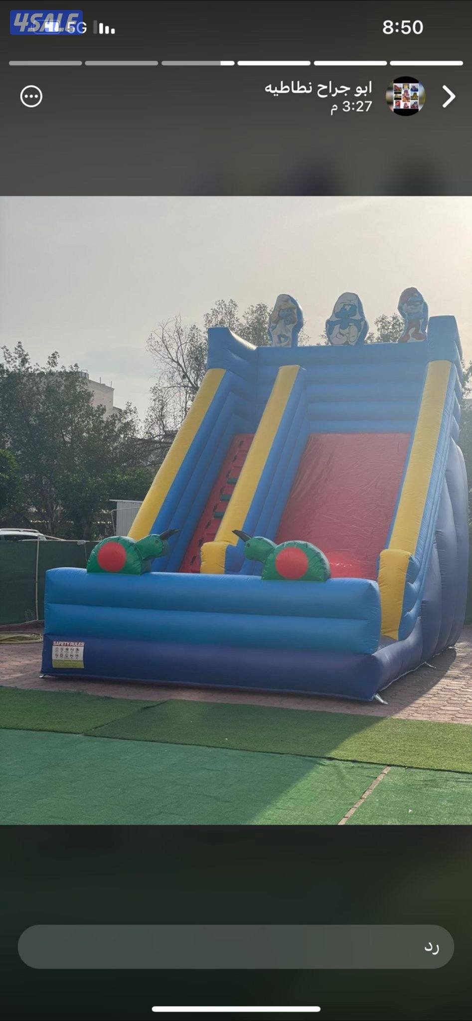 نطاطيات ومكاين جديده لم تستخدم وستلام فوري شرط الجوده والسماكه10