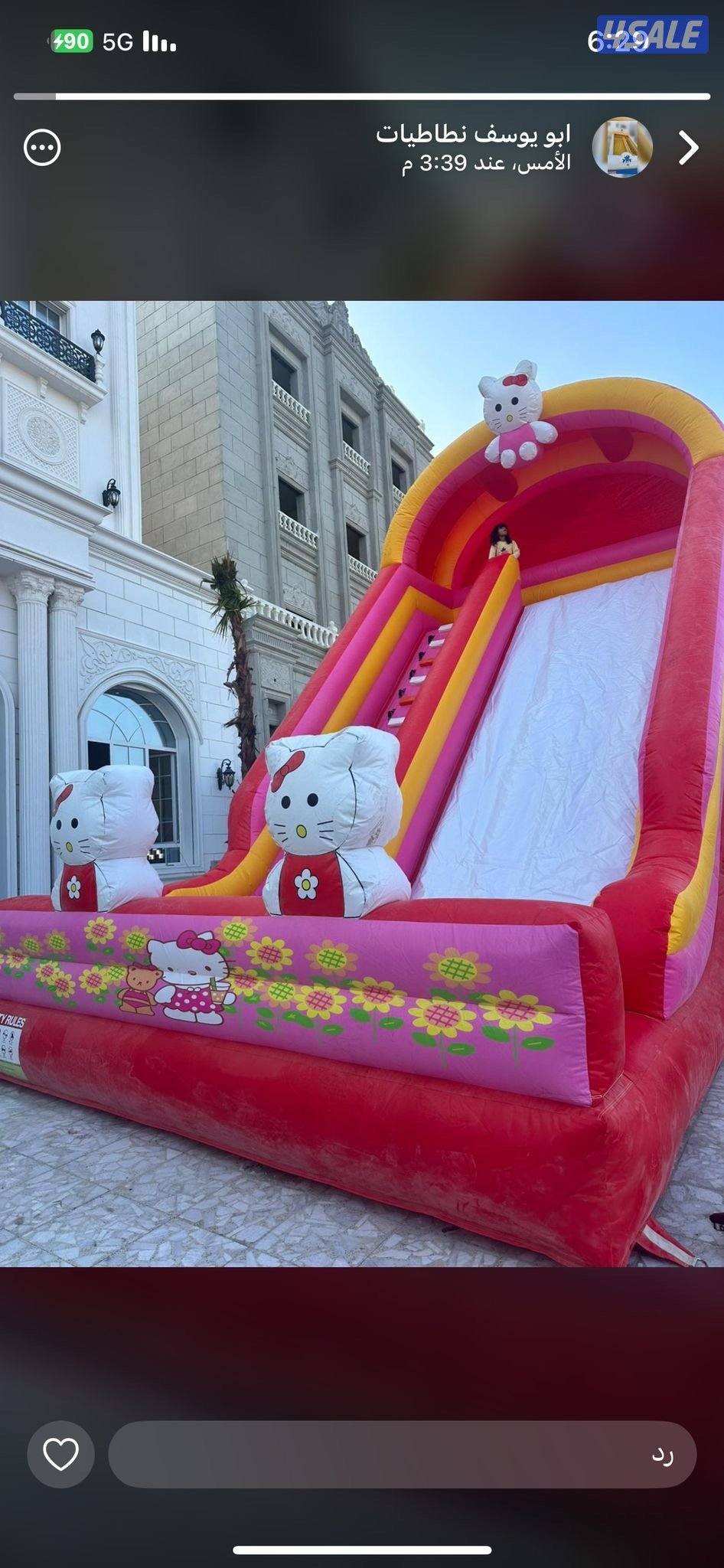 نطاطيات ومكاين جديده لم تستخدم وستلام فوري شرط الجوده والسماكه12