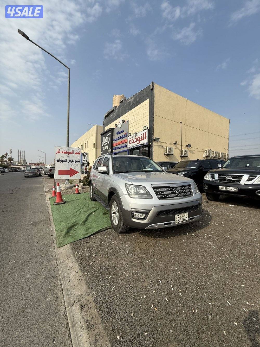 كيا موهافي 20181