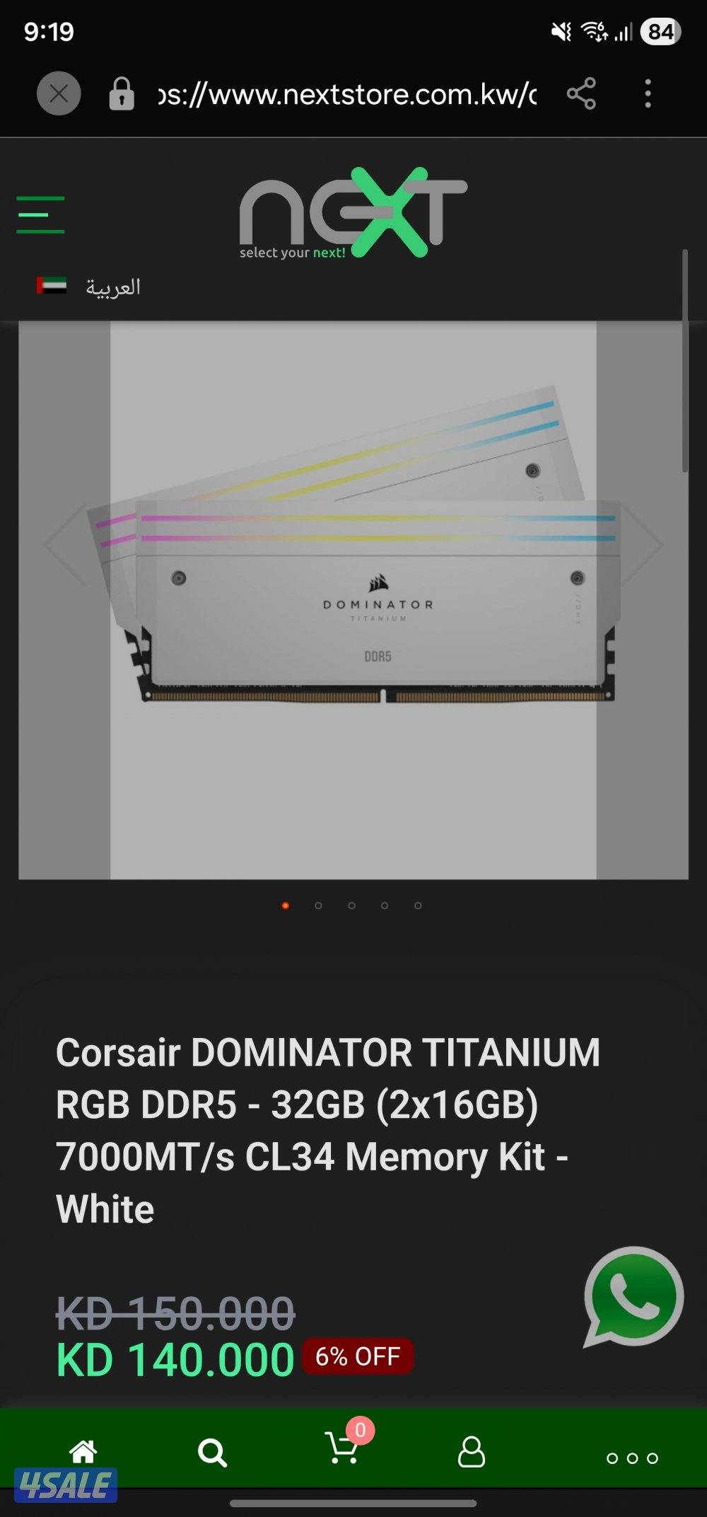 Corsair DOMINATOR TITANIUM1