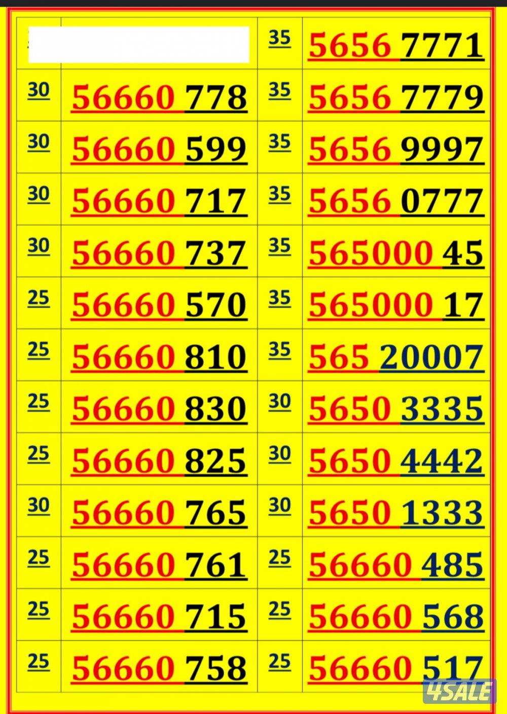 👌خطوط مميزة جدا شاهد الصور 👌0