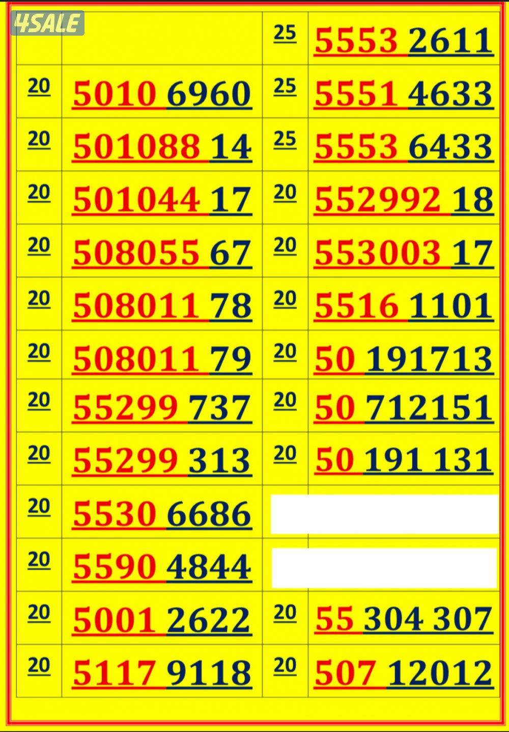 👌خطوط مميزة جدا شاهد الصور 👌2