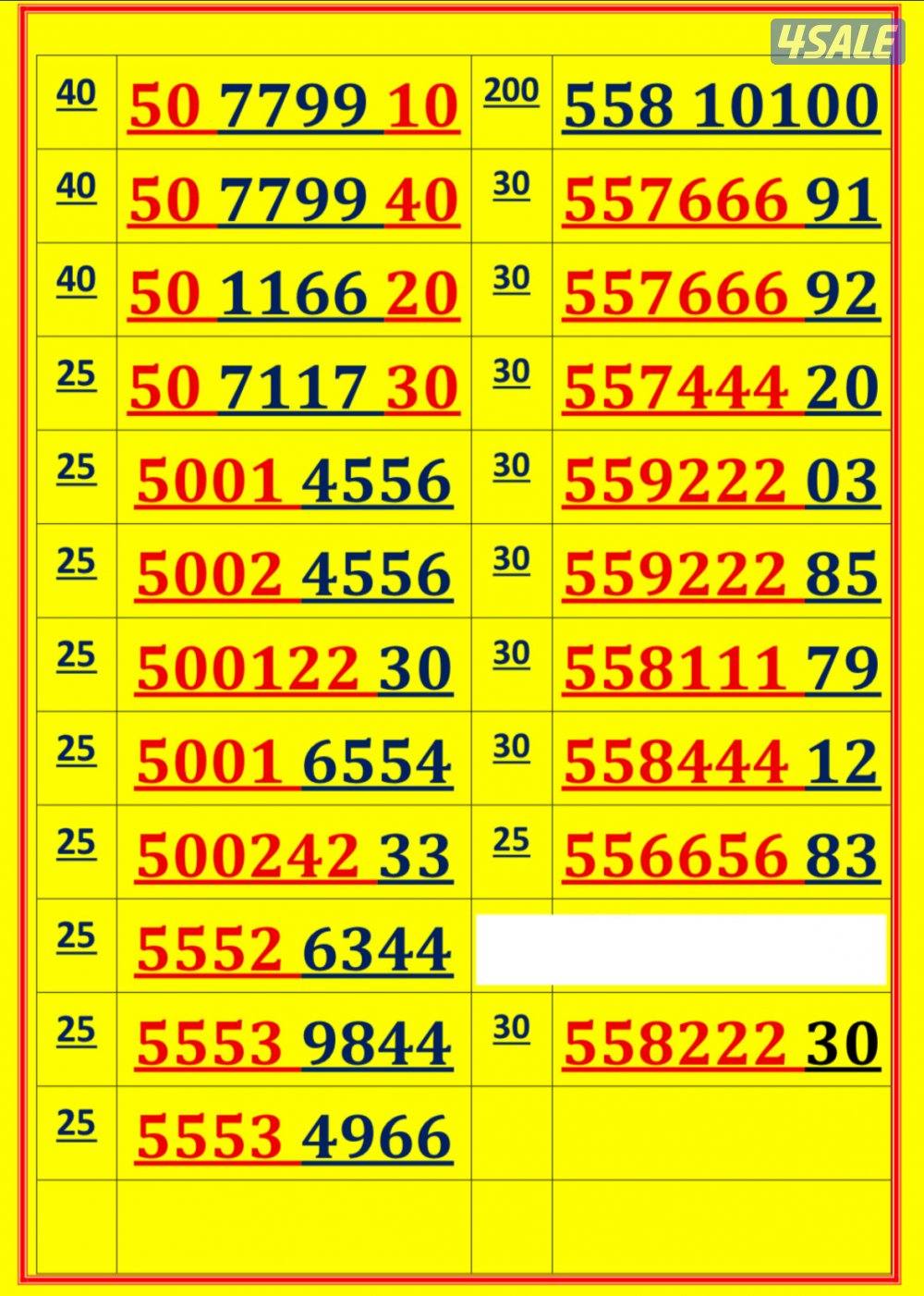 👌خطوط مميزة جدا شاهد الصور 👌3