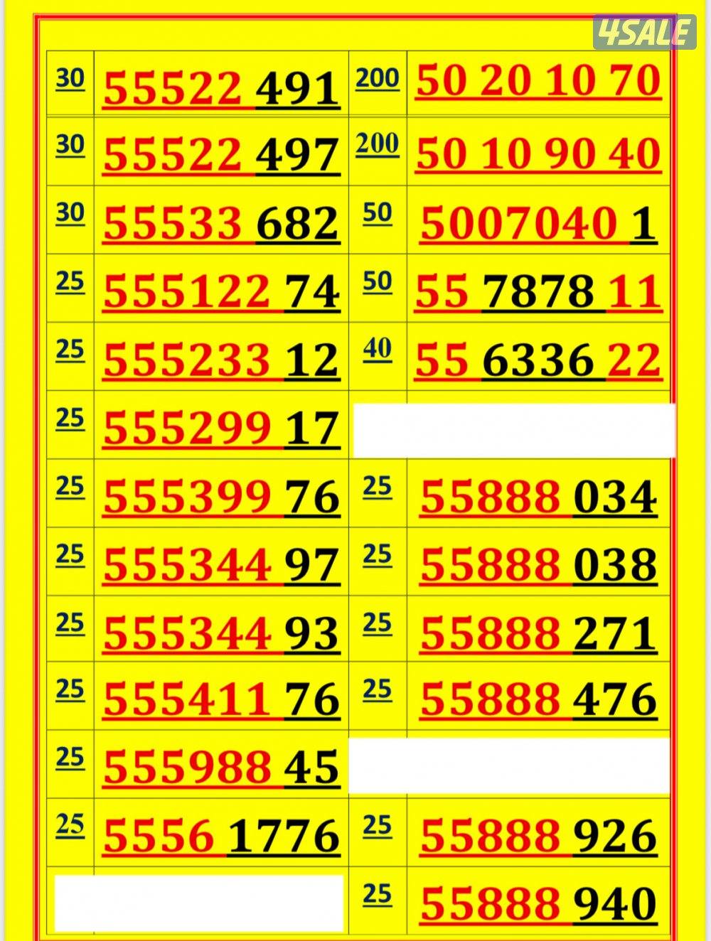 👌خطوط مميزة جدا شاهد الصور 👌5