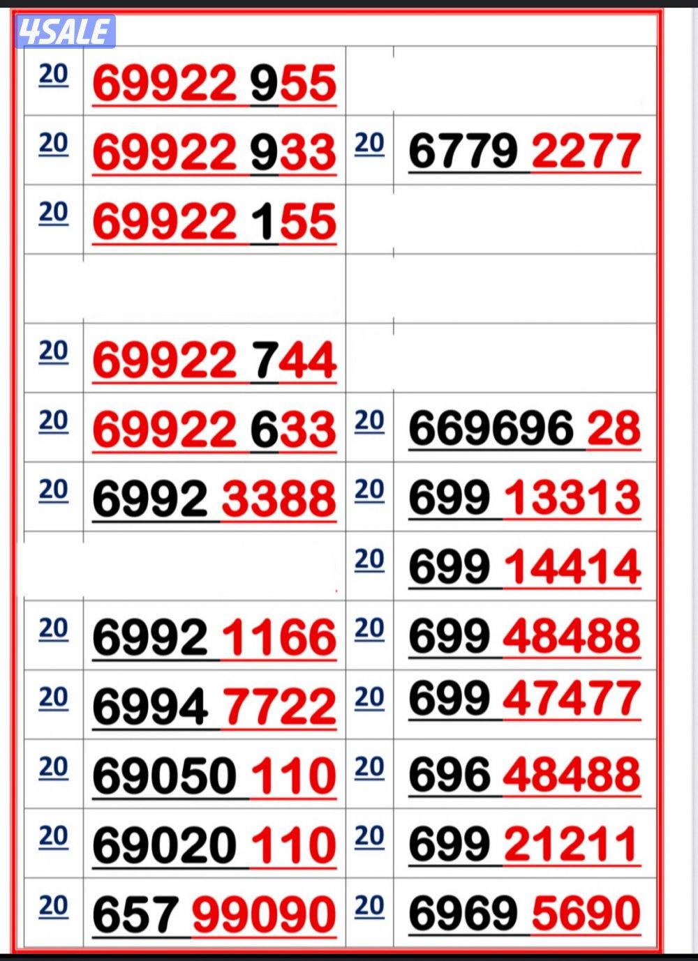 👌خطوط مميزة جدا شاهد الصور 👌7