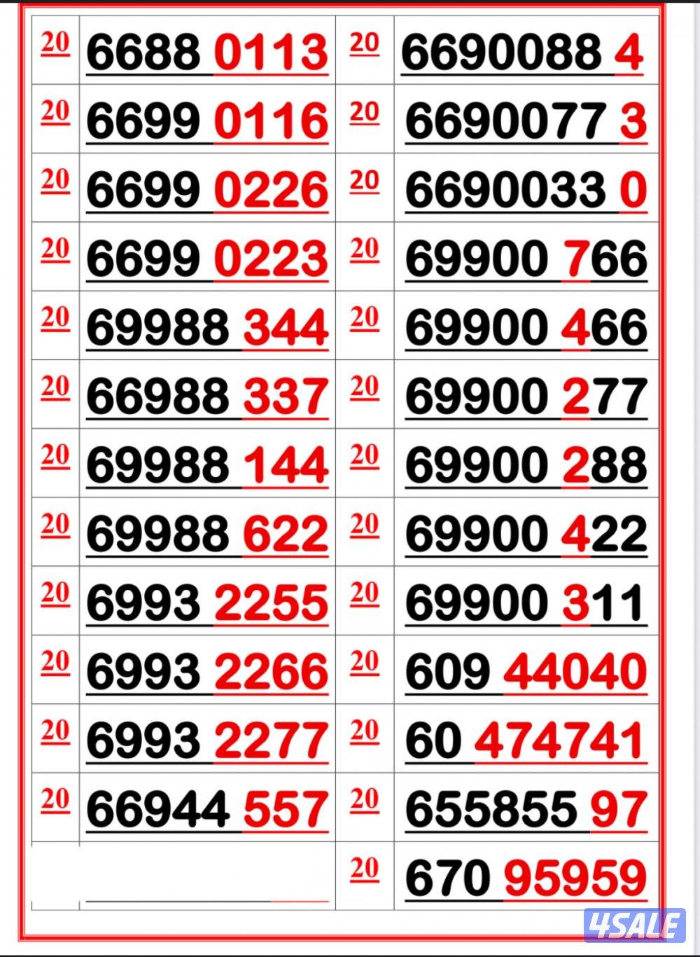 👌خطوط مميزة جدا شاهد الصور 👌8