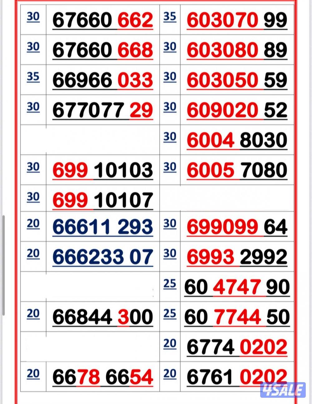 👌خطوط مميزة جدا شاهد الصور 👌10