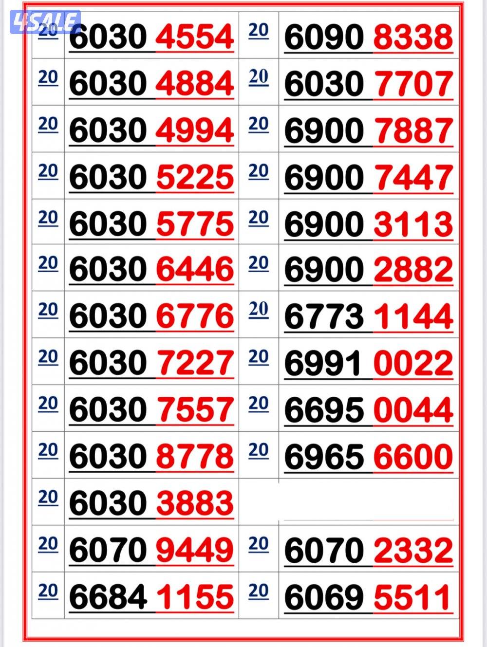 👌خطوط مميزة جدا شاهد الصور 👌9