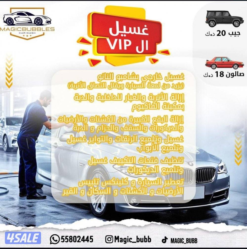 عرض سياره والثانية مجانا1