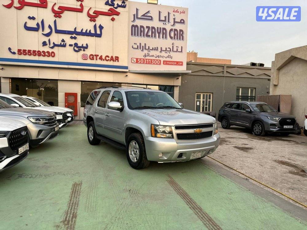 للبيع كاش بالأقساط0