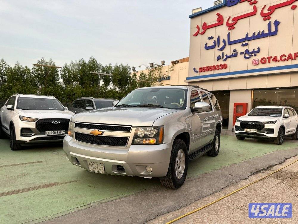 للبيع كاش بالأقساط2