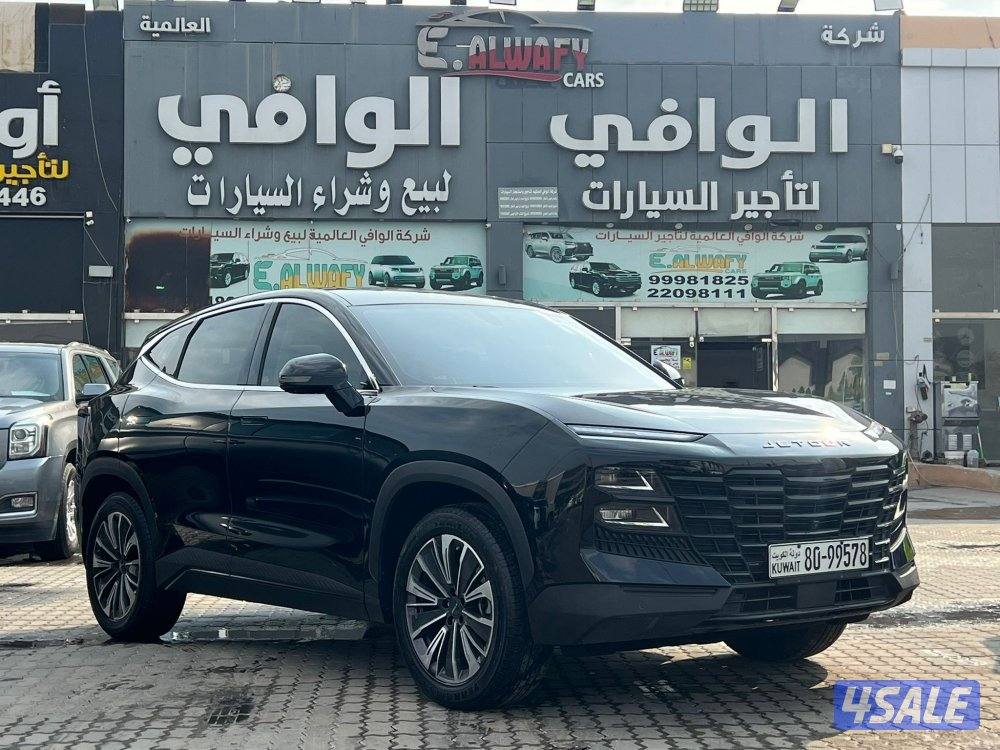 جيتور / داشنج0