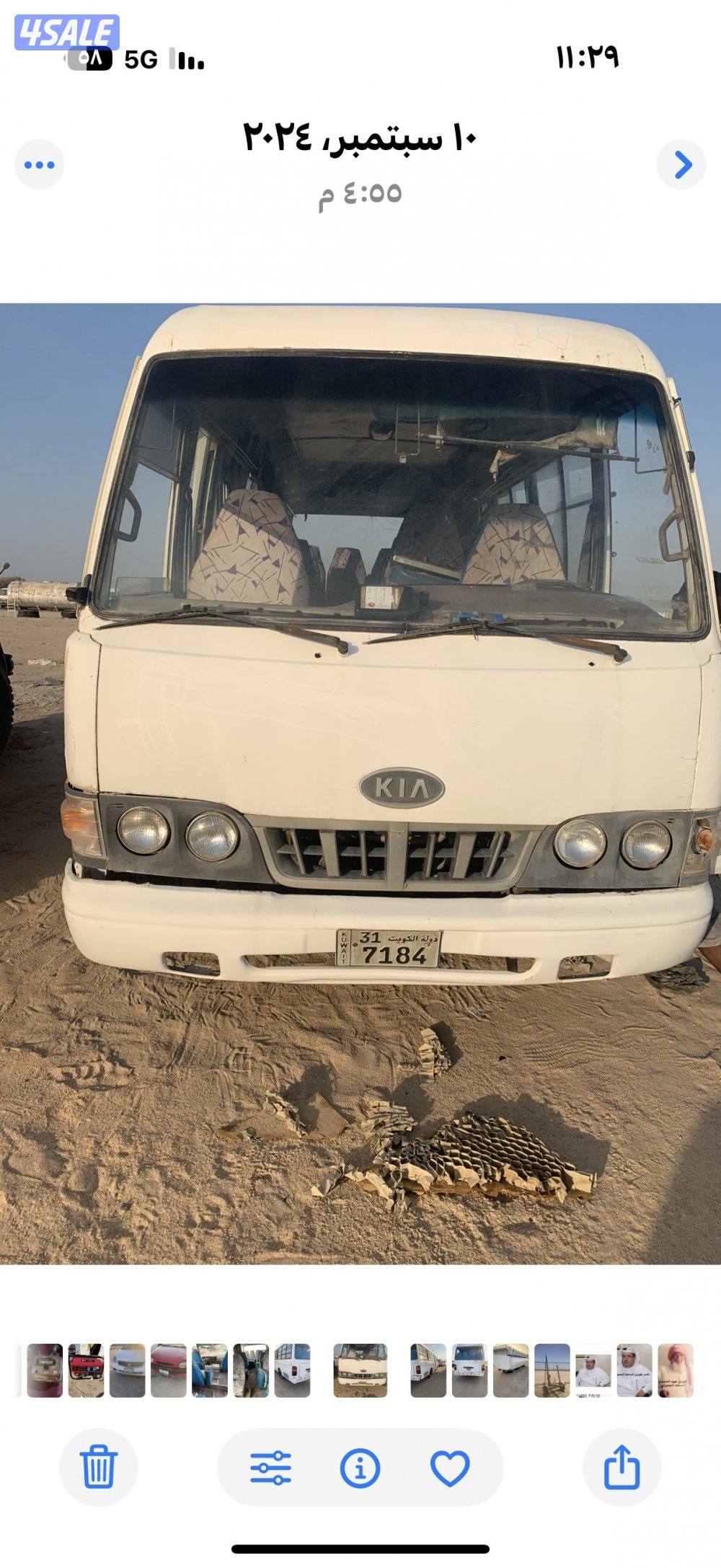 مجموعة سيارات تحويل اوتسقيط   اكثرهن يعملن فيهاتامين1