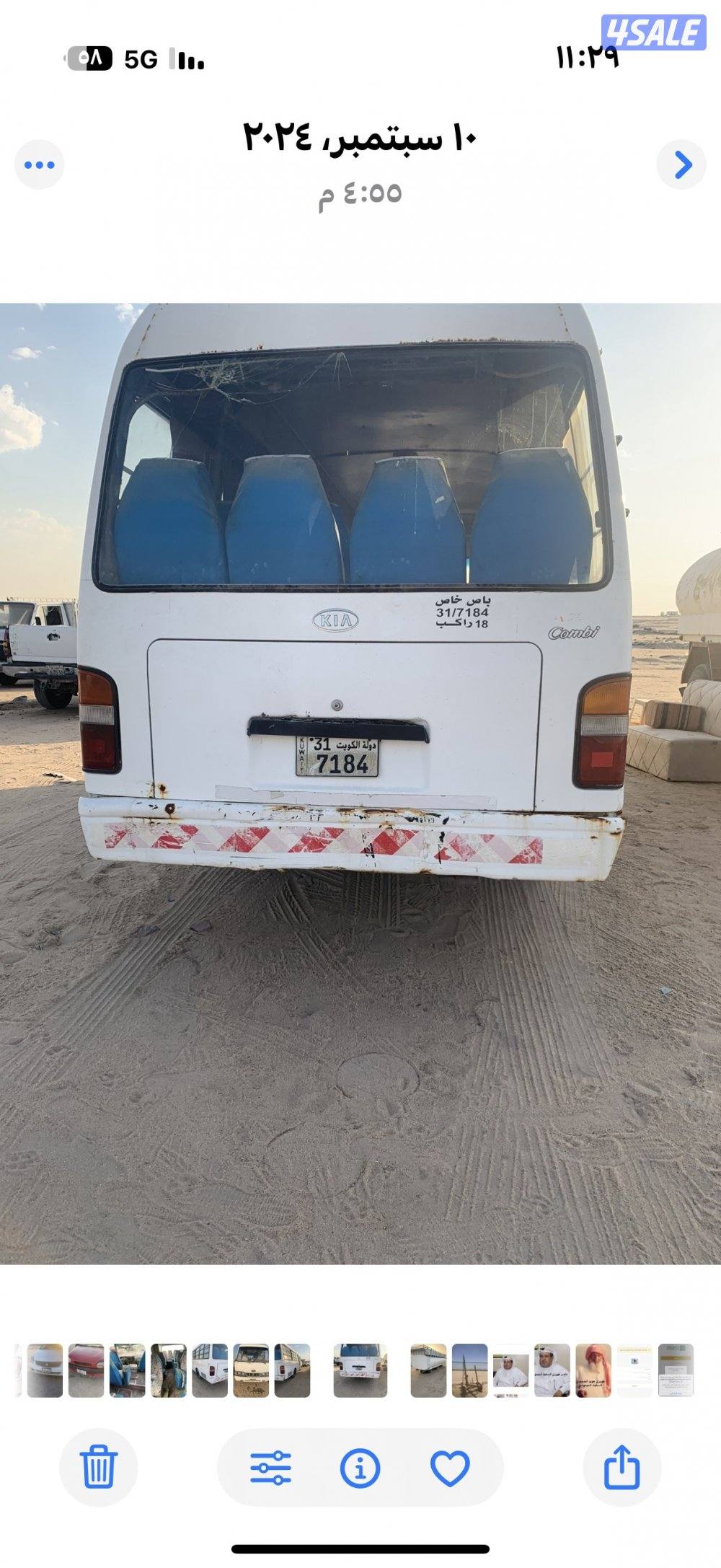 مجموعة سيارات تحويل اوتسقيط   اكثرهن يعملن فيهاتامين5