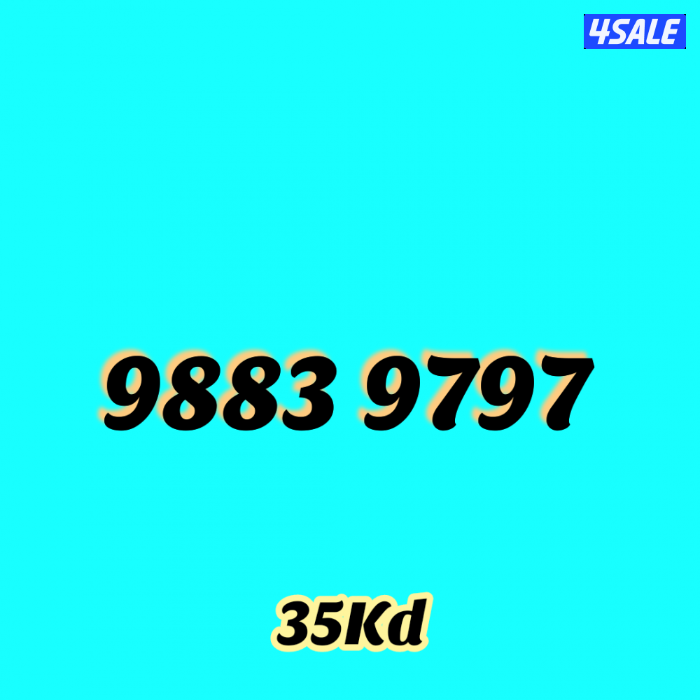 أرقام زين مميزة1