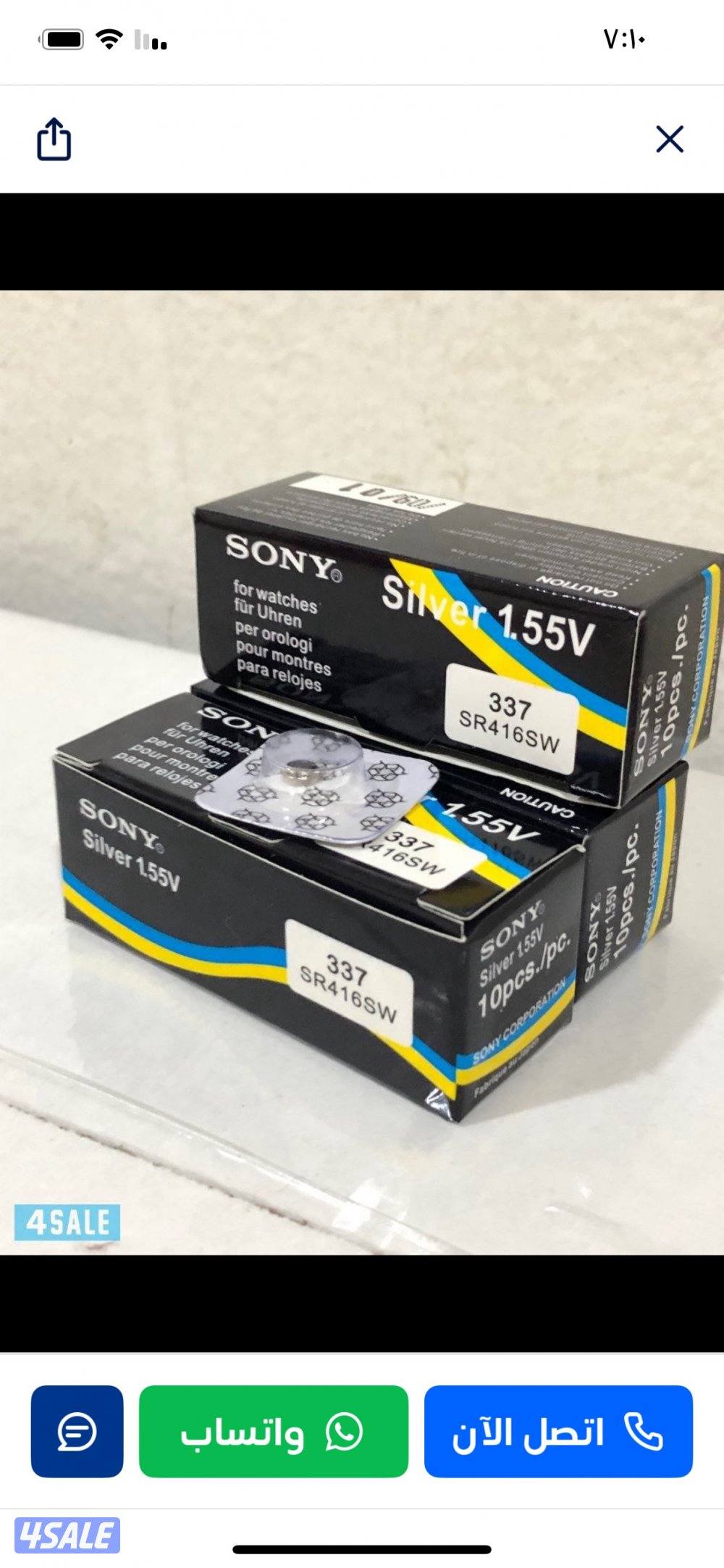 للبيع انواع السماعات0