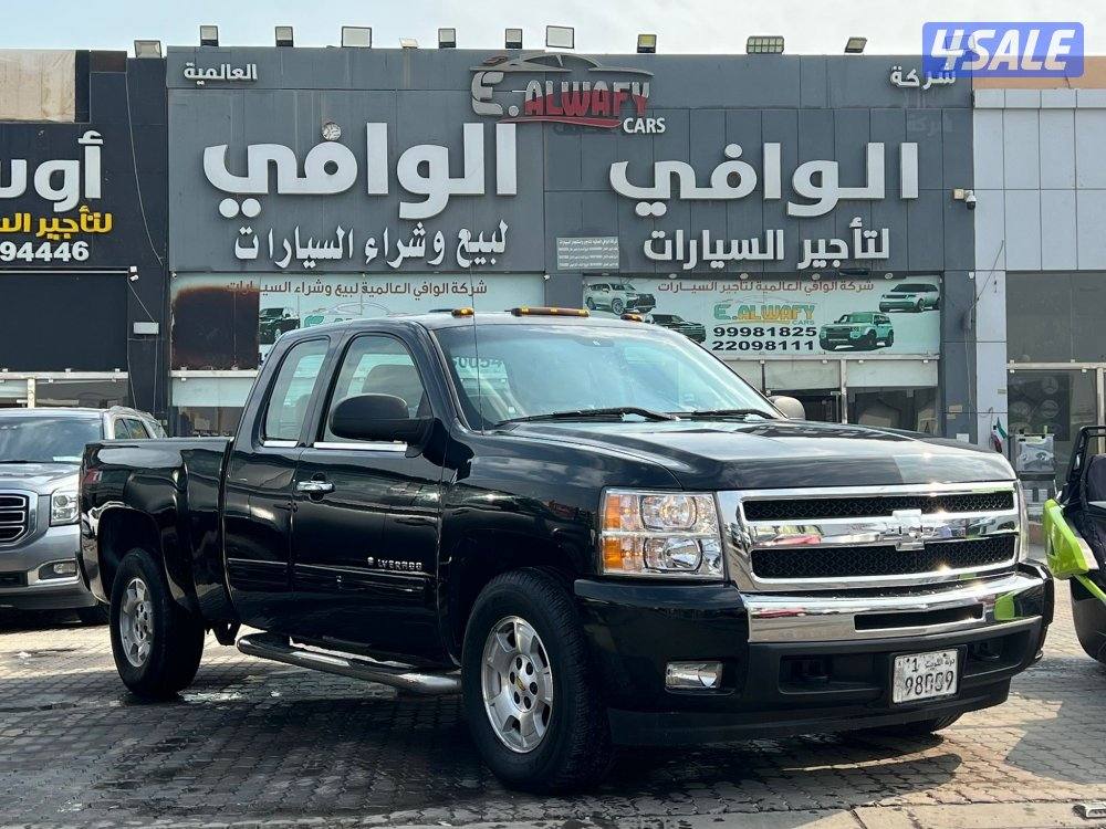 سلفرادو / غماره ونص0