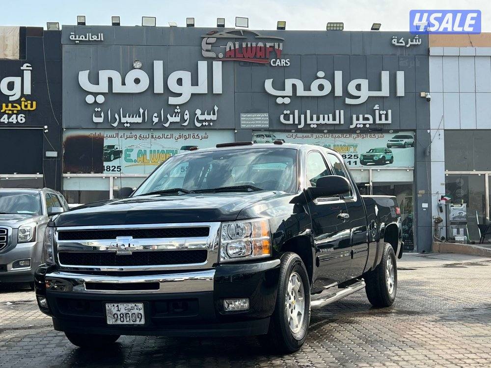 سلفرادو / غماره ونص2