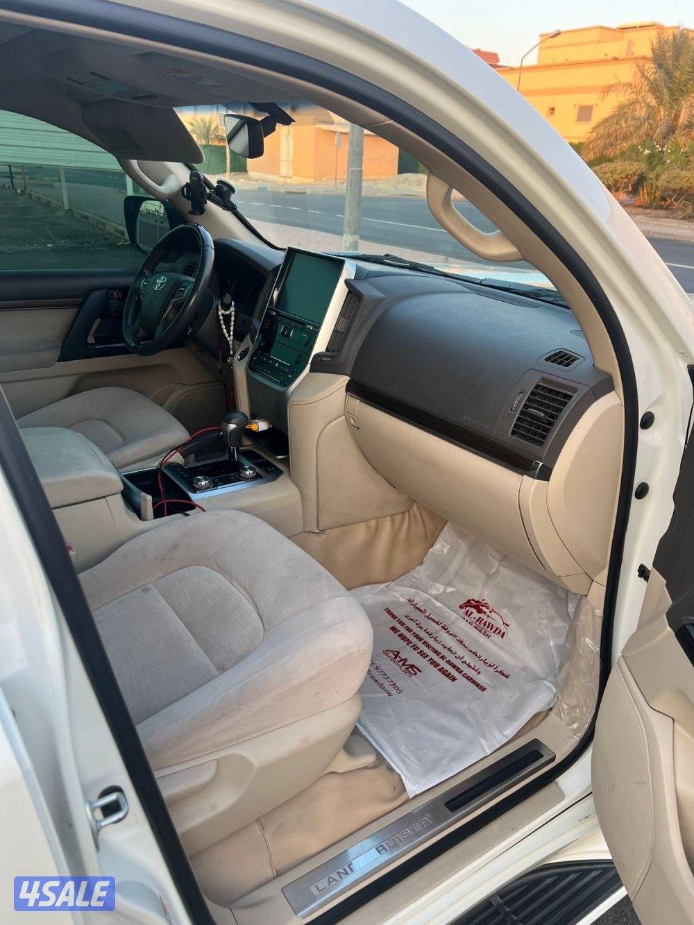 لاند قراند ترونق موديل20196