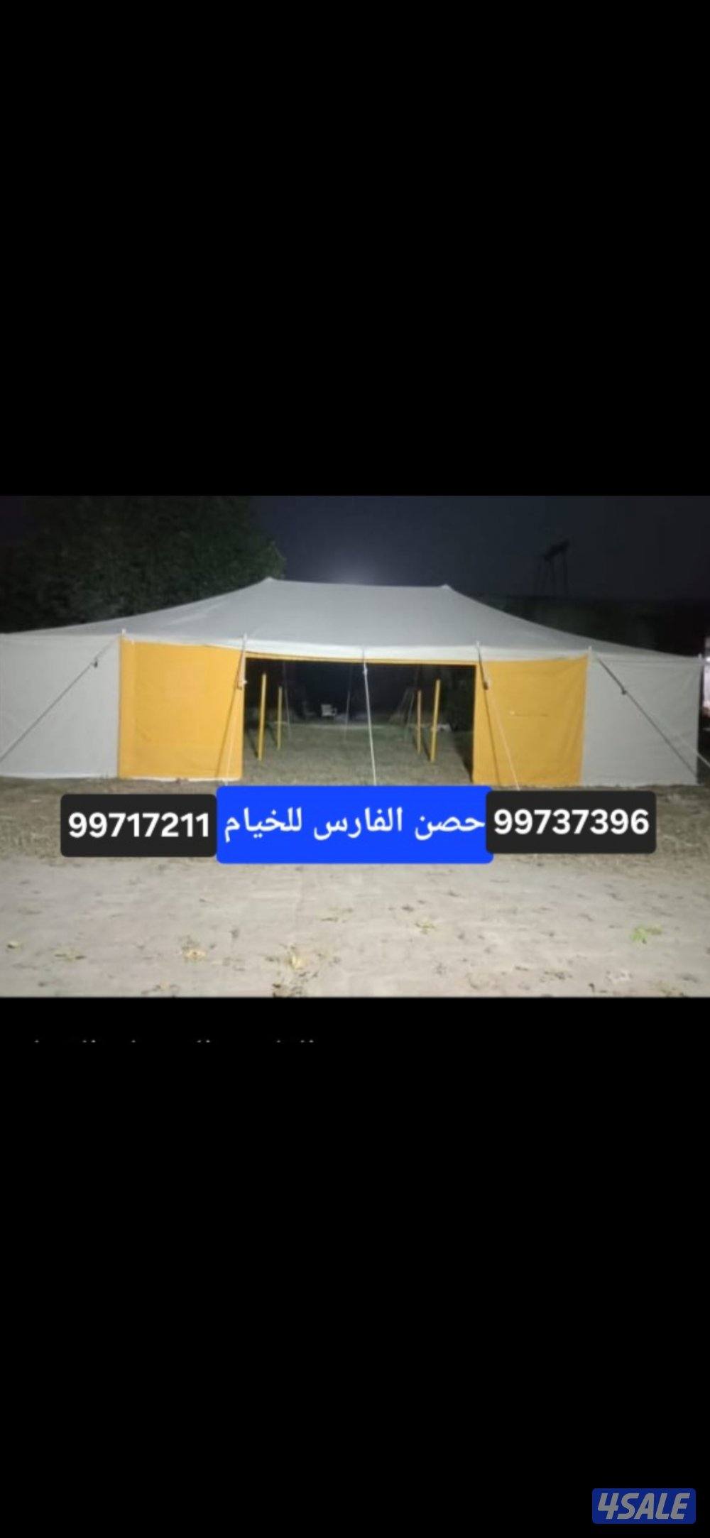 للبيع جديد خيام مشمع باكستانى فى خيام حصن الفارس15