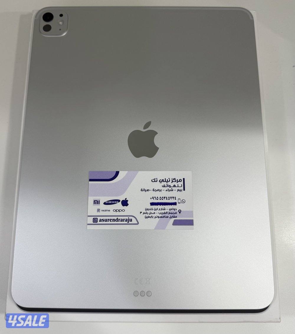 Apple iPad Pro13” M5 Chip, 12 GB RAM, 256GB Wifi Silver 1Day Used Only1