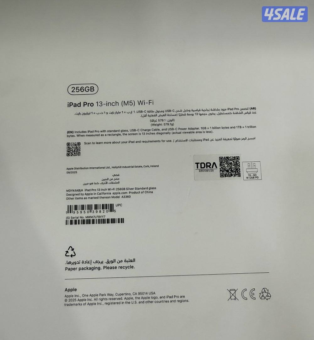 Apple iPad Pro13” M5 Chip, 12 GB RAM, 256GB Wifi Silver 1Day Used Only10