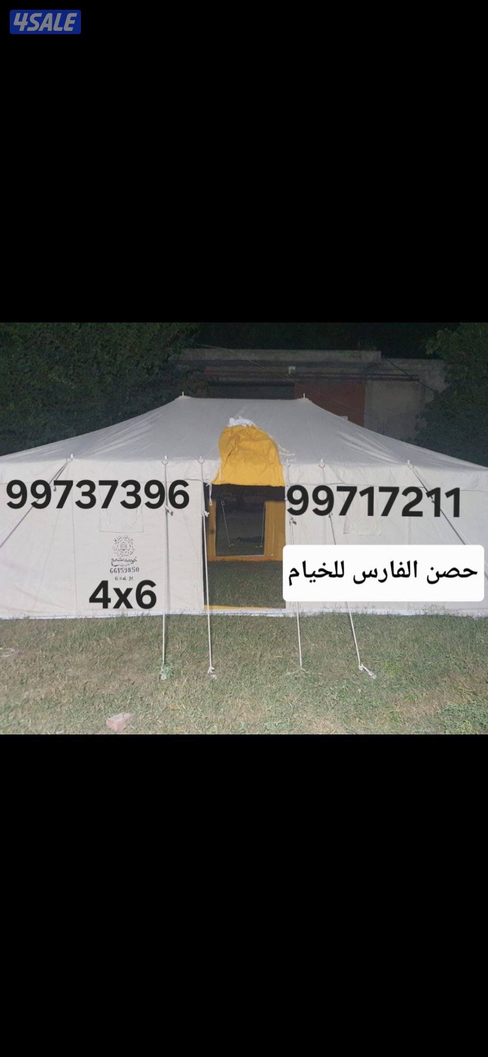 جديد خيام مشمع باكستاني فى خيام حصن الفارس للخيام13