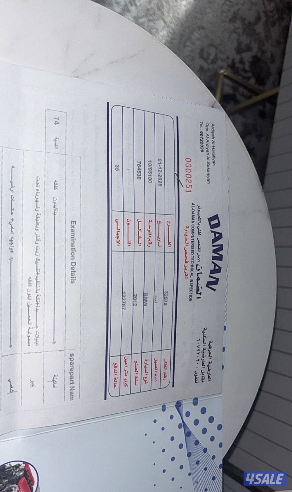 الكويت العاصمه3