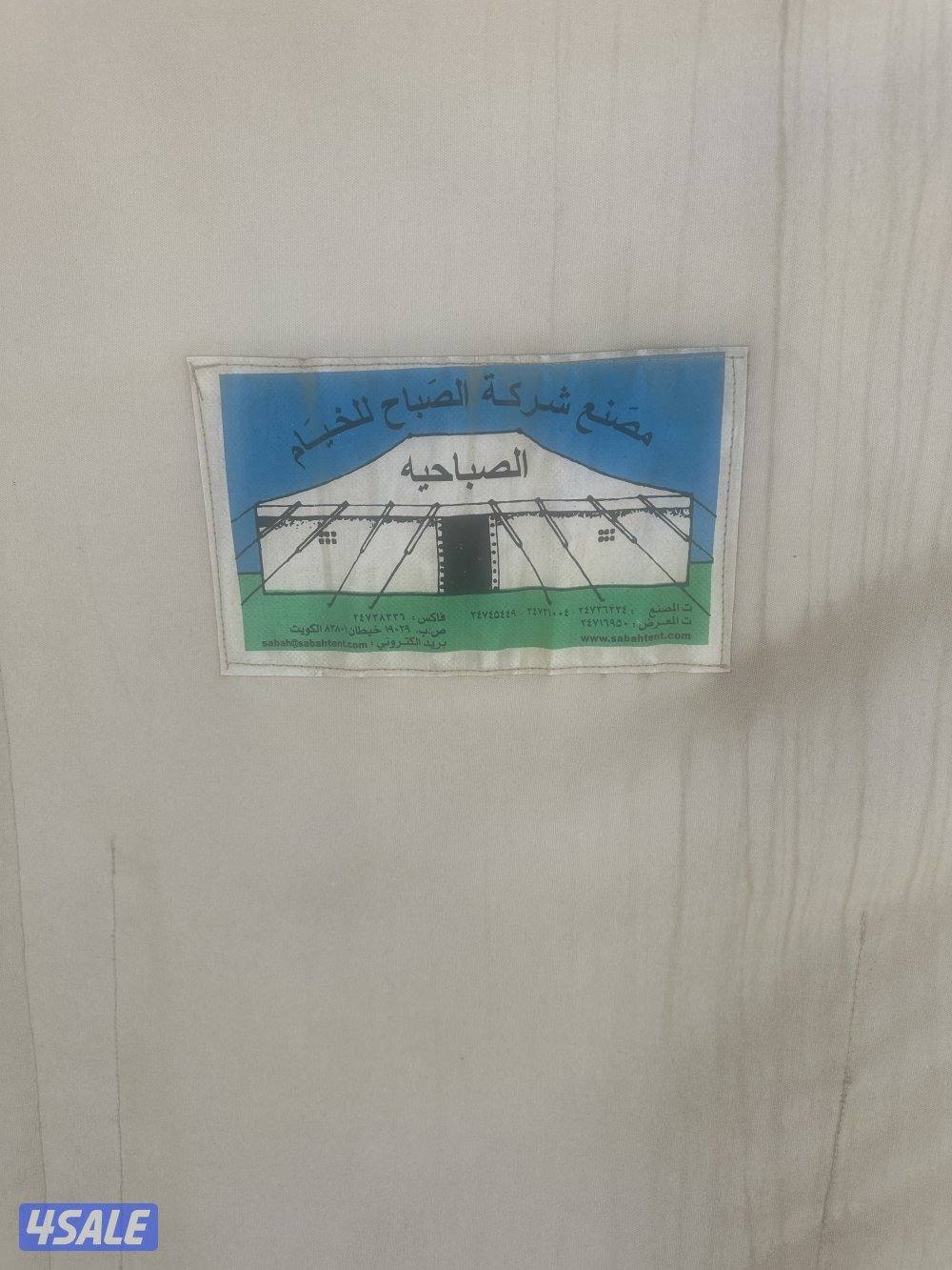 للبيع حمام خيمة الصباح4