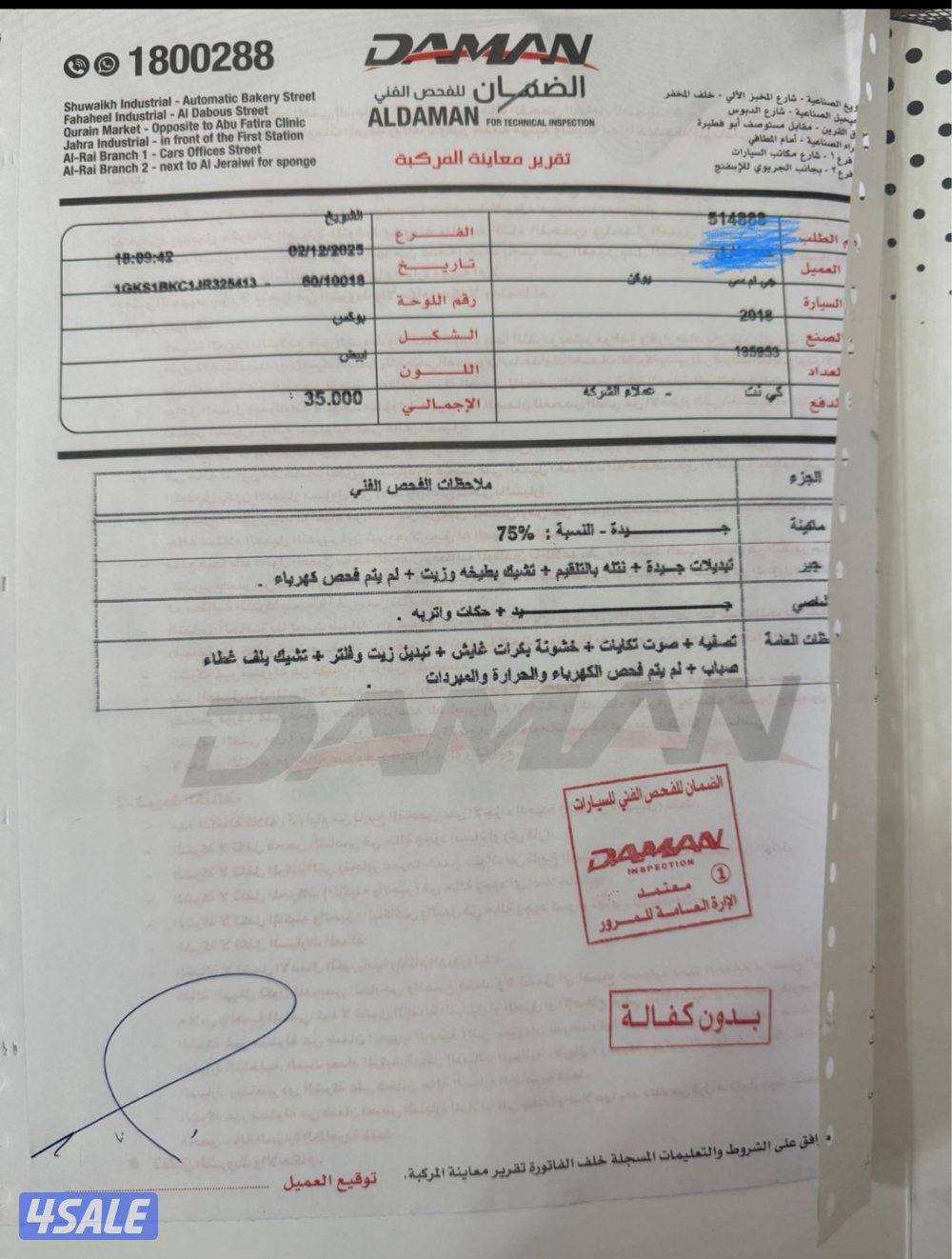 للبيع يوكن SLT /20187