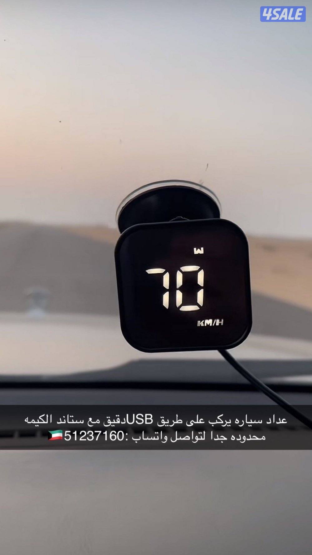 البيع عداد اكتروني0