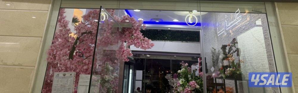 مطلوب منسق ورد0