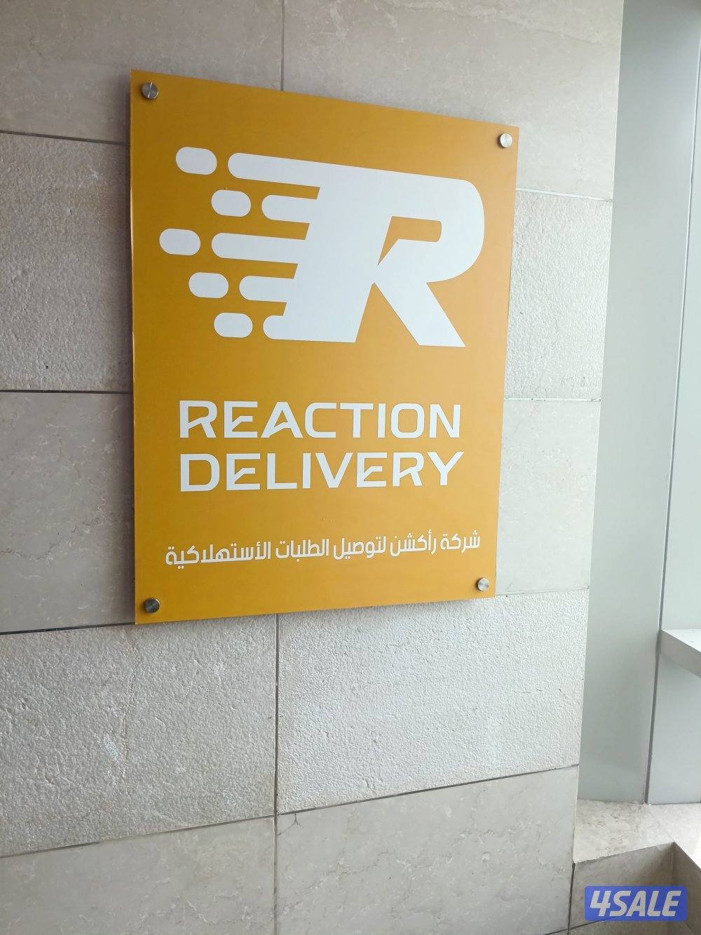 سائقين توصيل0