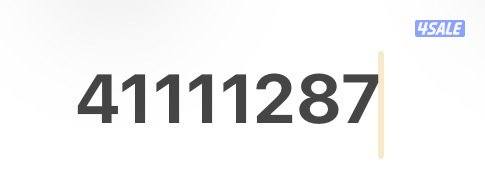 للبيع رقم جديد قابل للمساومة1