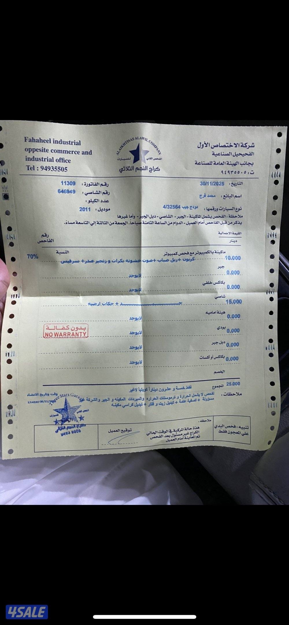 للبيع دوج دورانجو ٢٠١١ ذهبي ماشي ١٣٢ ميل2