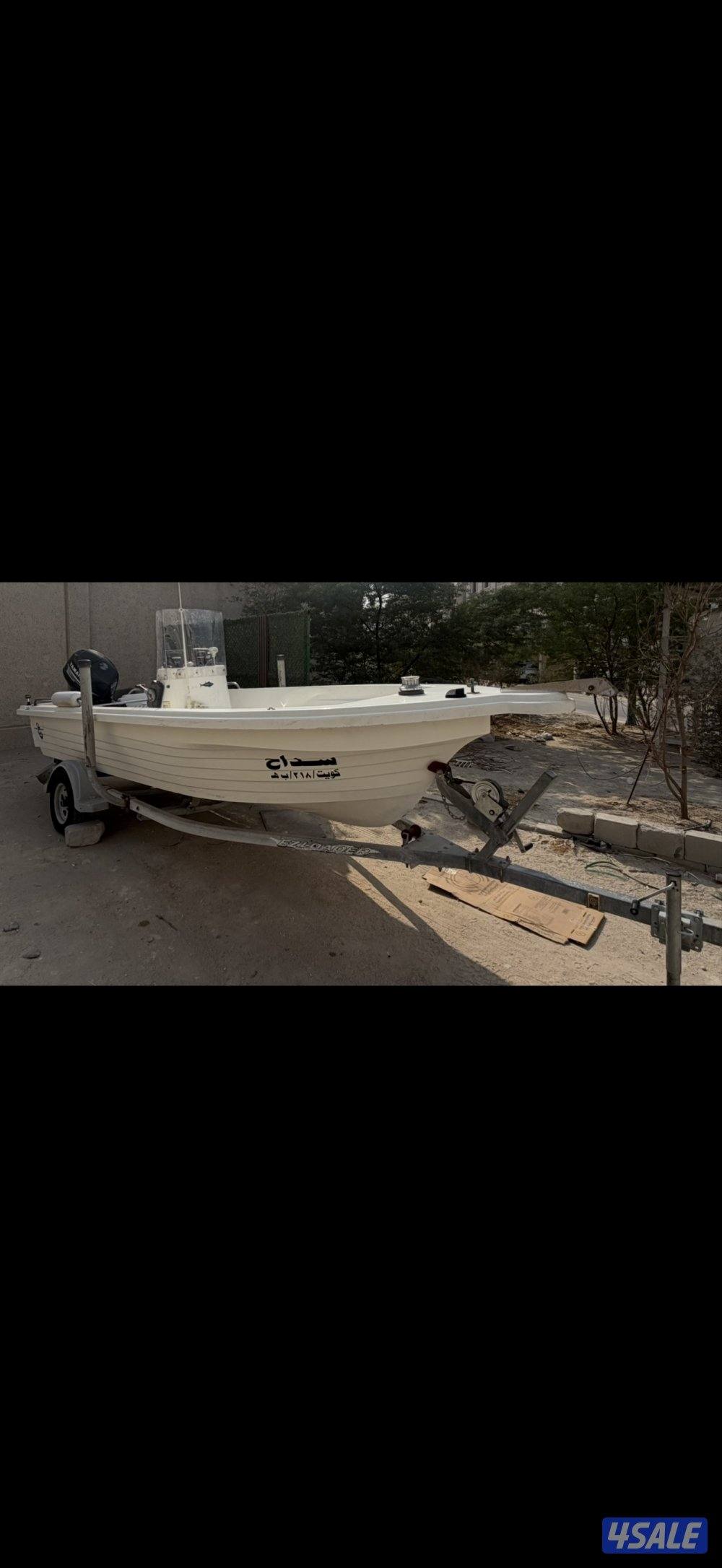 للبيع طراد الاتحاد0